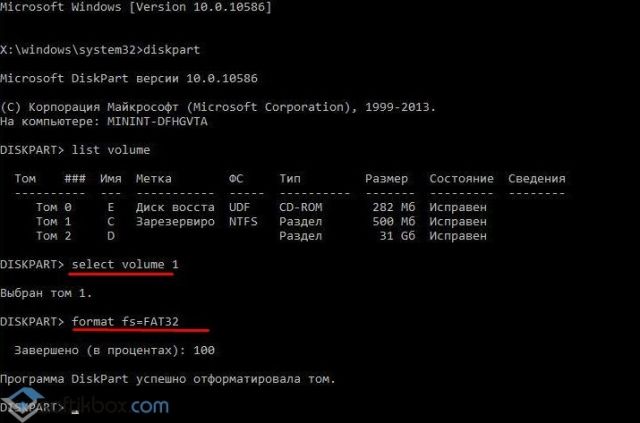 Восстановление windows 10