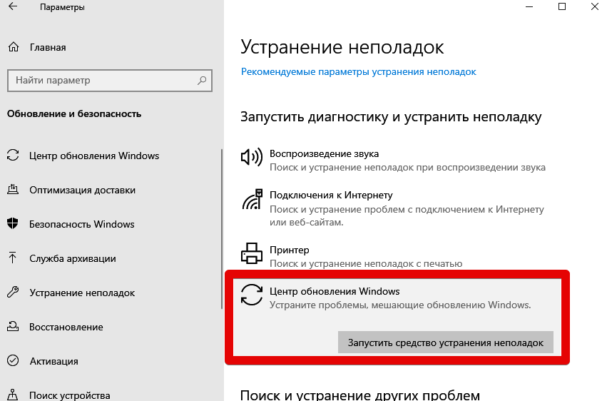 Почему не открывается сайт в браузере, решение проблемы
