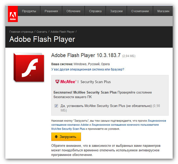 Плагин adobe flash player: как установить проигрыватель, обновить и использовать его в разных браузерах