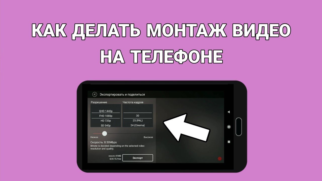 Как обрезать видео на ютубе. инструкция по видеоредактору youtube