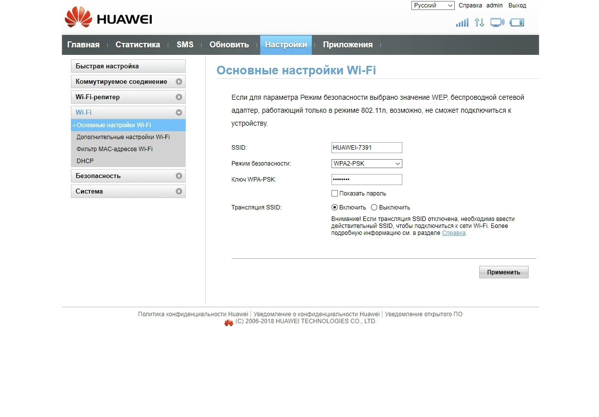 Роутер huawei b315: описание, особенности, настройка | твой сетевичок | твой сетевичок