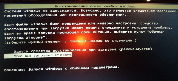 Долго загружается компьютер при включении windows 10