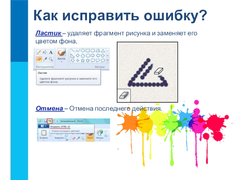 Причины появления и методы устранения ошибки d3dx9_43.dll