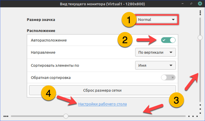 Как установить и настроить linux mint 20.1. пошаговая инструкция