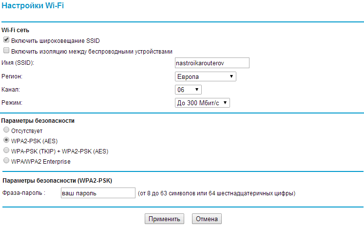 Настройка вай фай принтера