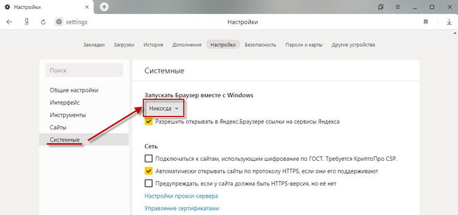 Сайт не открывается - причины и решение проблем