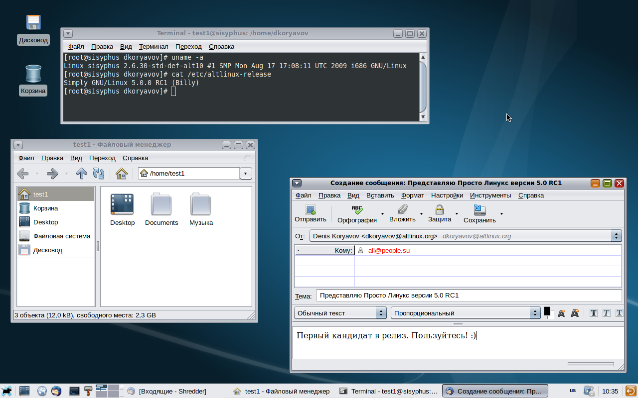 Linux rosa desktop fresh gnome r7 – установка и обзор дистрибутива
