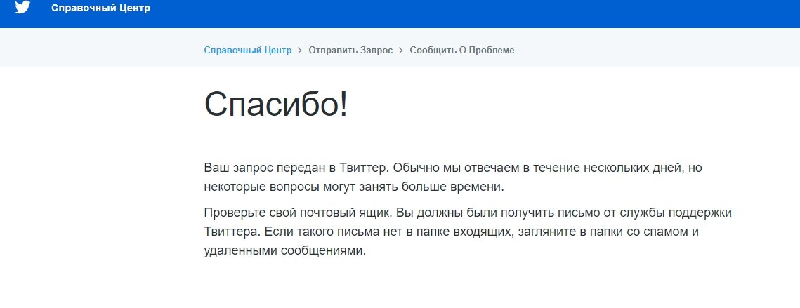 Как сделать несколько аккаунтов в одном браузере (вк, одноклассники, twitter и любые другие соц. сети) - pc-insider.ru