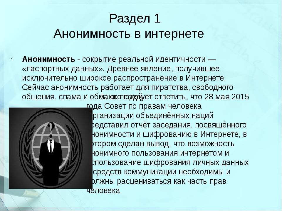 Как изменить ip-адрес компьютера — 7 простых способов