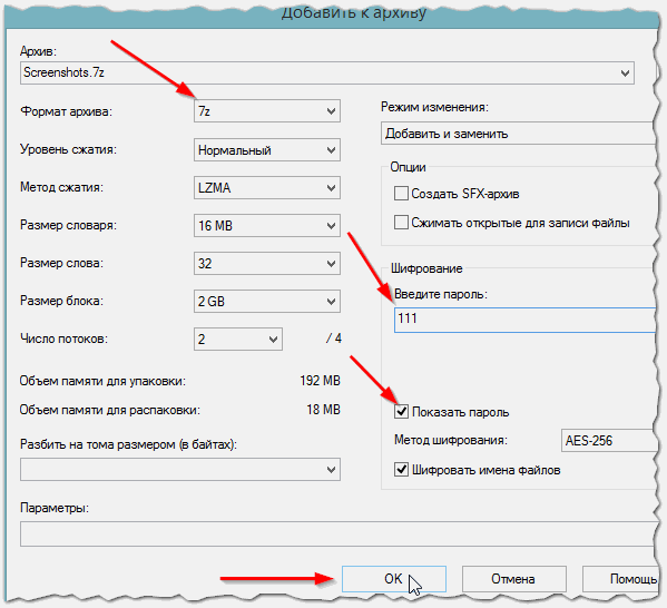 Как запаролить папку в windows: инструкция