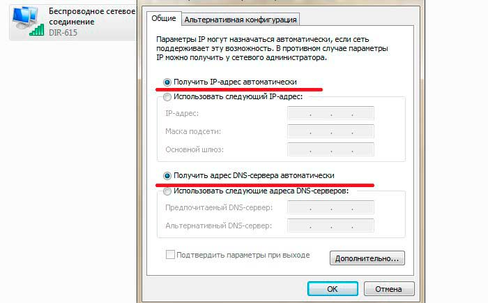 Не работает wi-fi на ноутбуке. что делать?