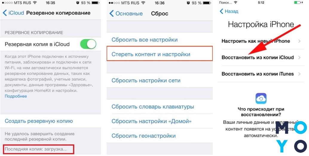 Как вернуть оригиналы фото из icloud на айфон