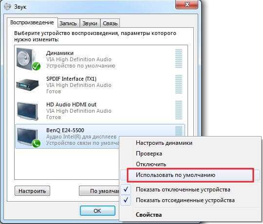 Плохое изображение через hdmi