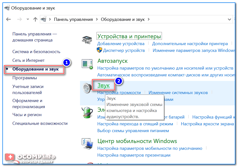 Не работает звук в яндекс.браузере – что делать?