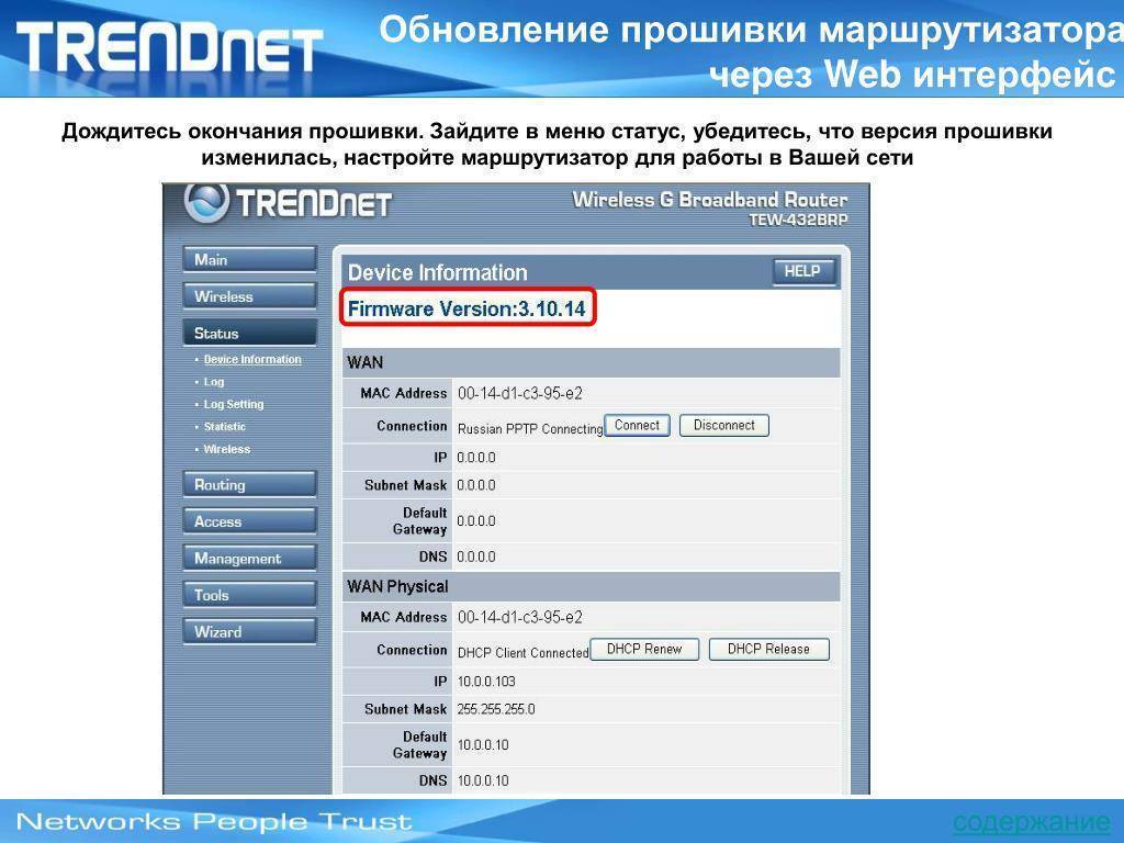 Zyxel: не заходит в настройки на my.keenetic.net и 192.168.1.1