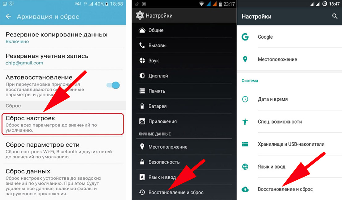Твой сетевичок
