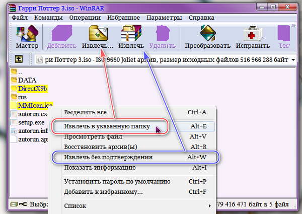 Как открыть файл rar на windows 10 - windd.ru