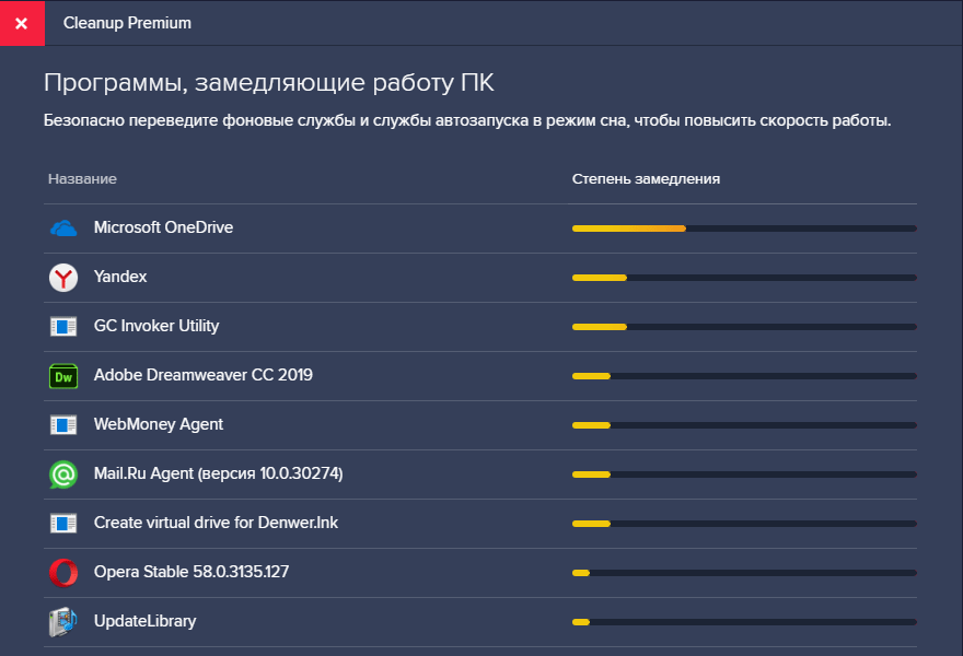 Как правильно удалять игры на андроид. как отключить приложения и игры?