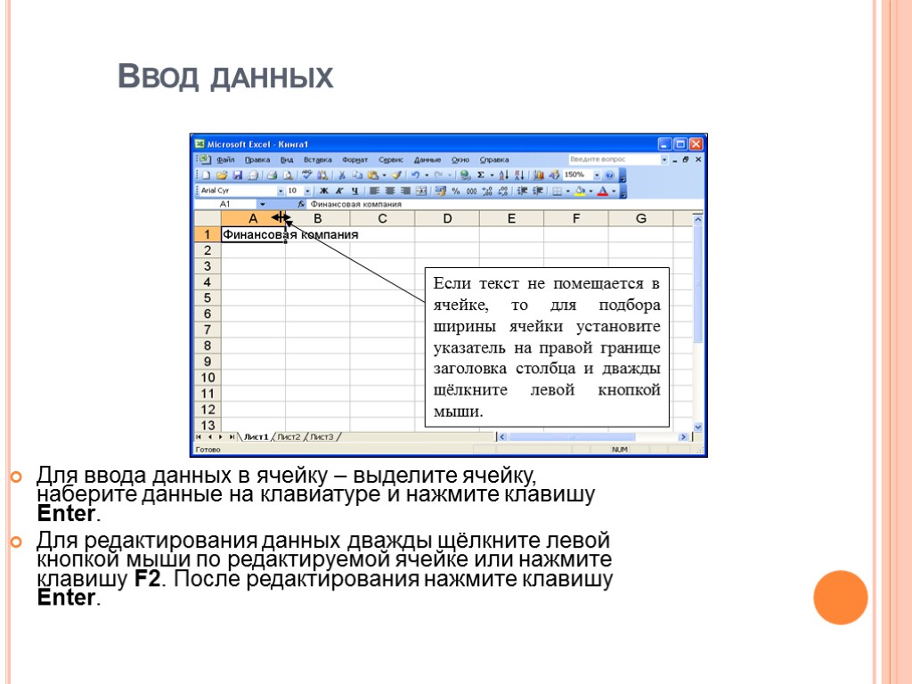 Excel-sql server import-export using vba