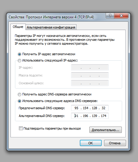 Как установить dns-серверы имен в ubuntu 18.04