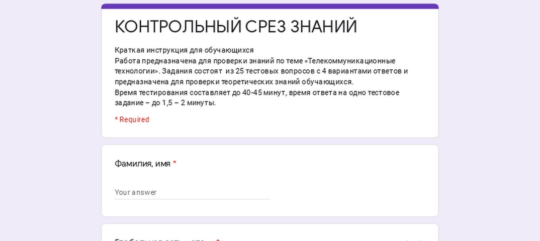 План о проведении мероприятия по оповещению населения с использованием средств усиления речи