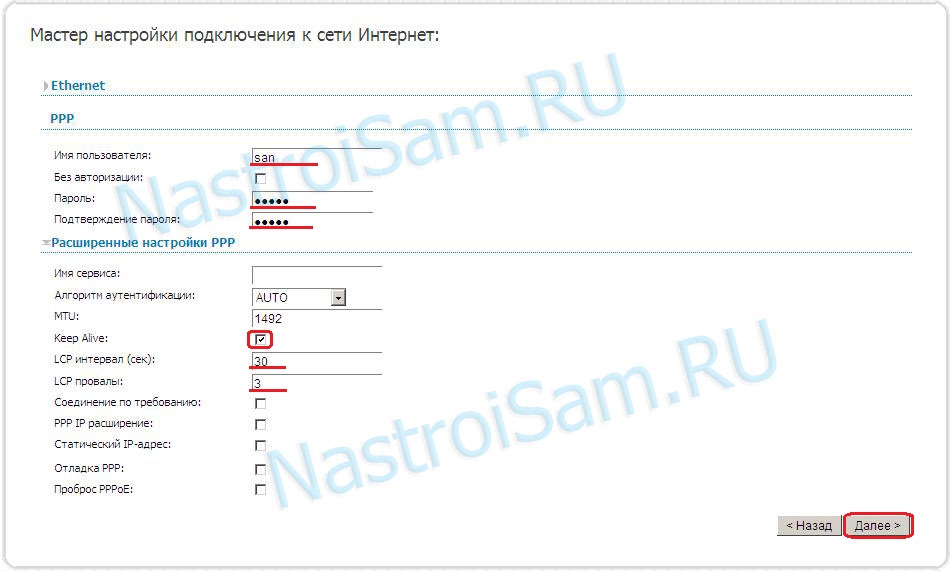 Настройка интернета и wi-fi на роутерах дом.ru от wifigid