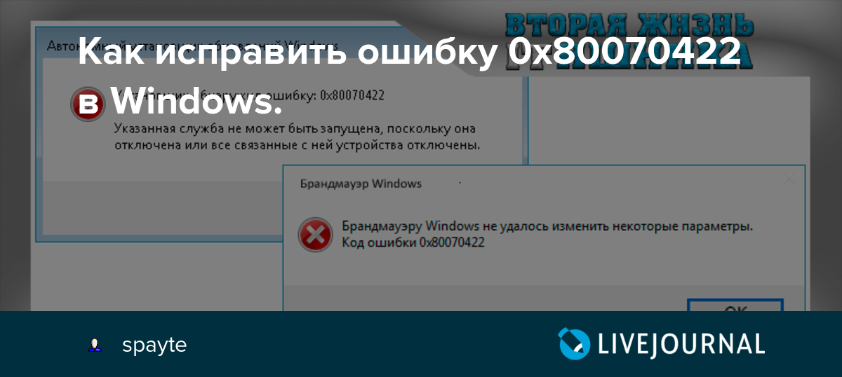 Исправление ошибки отсутствует файл d3dx9_43.dll. скачать d3dx9_43.dll для windows 7, 8, 10