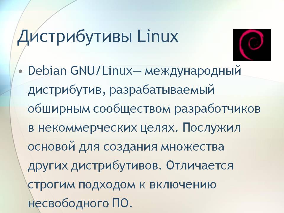 Linux lite 2.4 – обзор, установка и локализация | полезный сайт