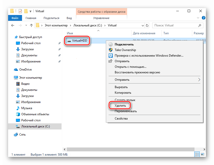 Как удалить неудаляемую папку в windows 10 - windd.ru