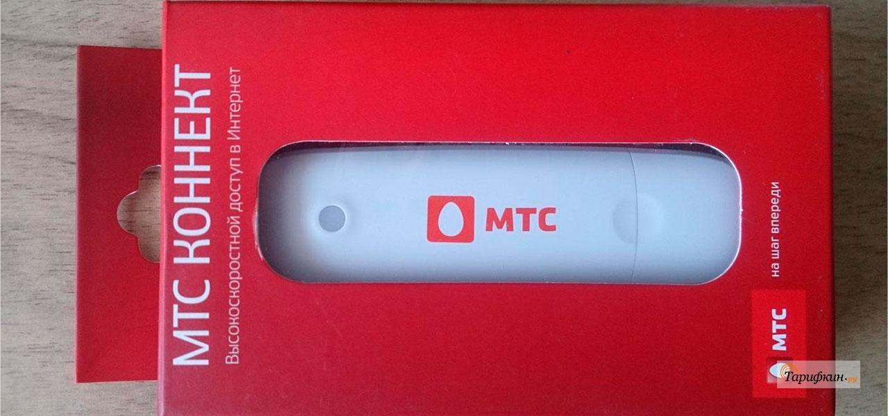 Прошивка мобильного модема под все симки