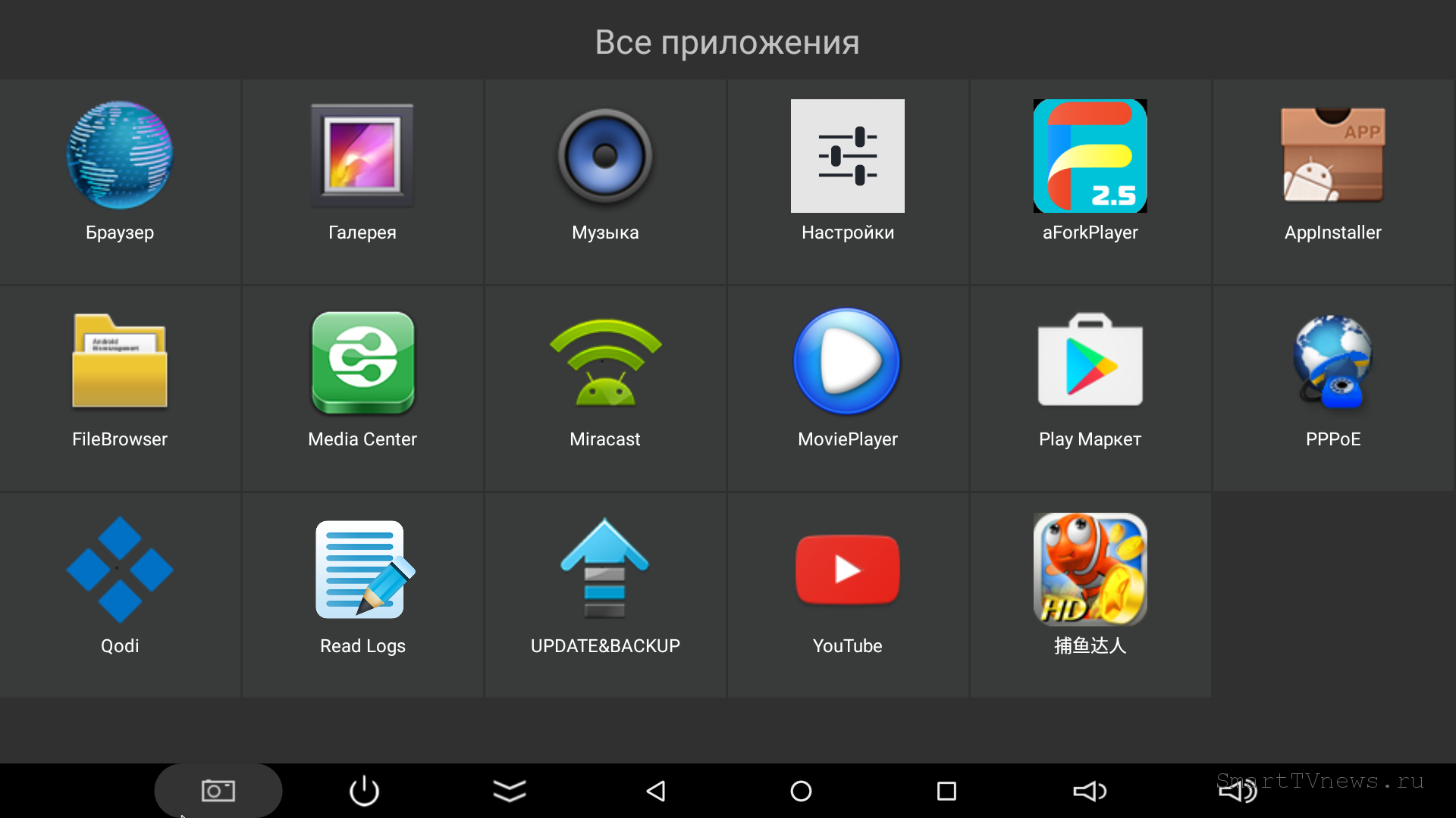 Создание приложений для android. Плей Маркет. Плей Маркет приложение. Значок плей Маркета на андроиде. Что такое плей Маркет в смартфоне.