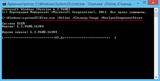 Dism cleanup windows 7