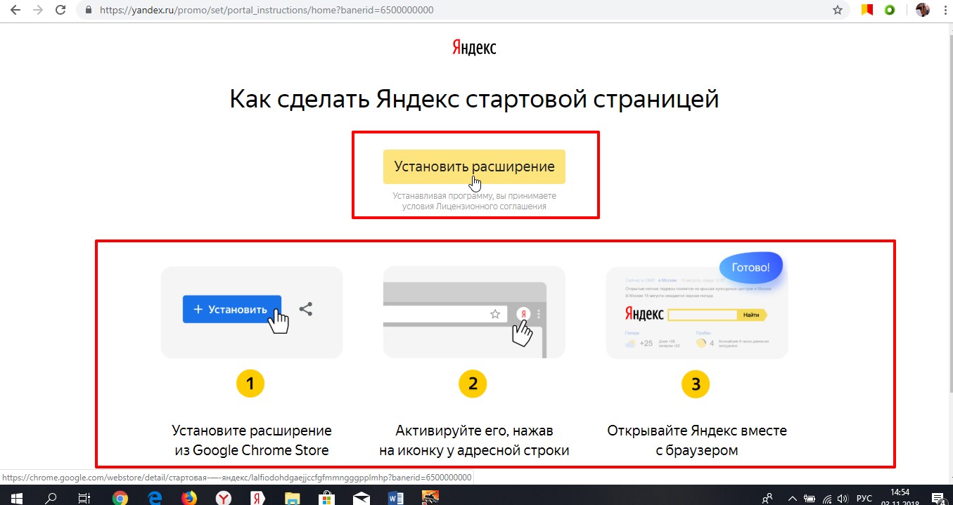 Https ya ru сайт