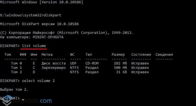 Восстановление загрузчика в windows 10 и 8 — автоматические и ручные способы