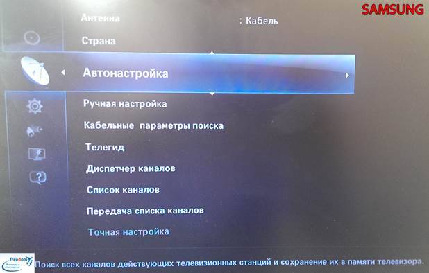 Пропал звук на телевизоре самсунг что делать а изображение есть смарт тв