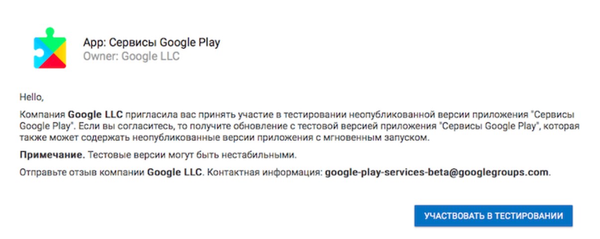 Сервисы google play потребляют много батареи: как это исправить | итигик