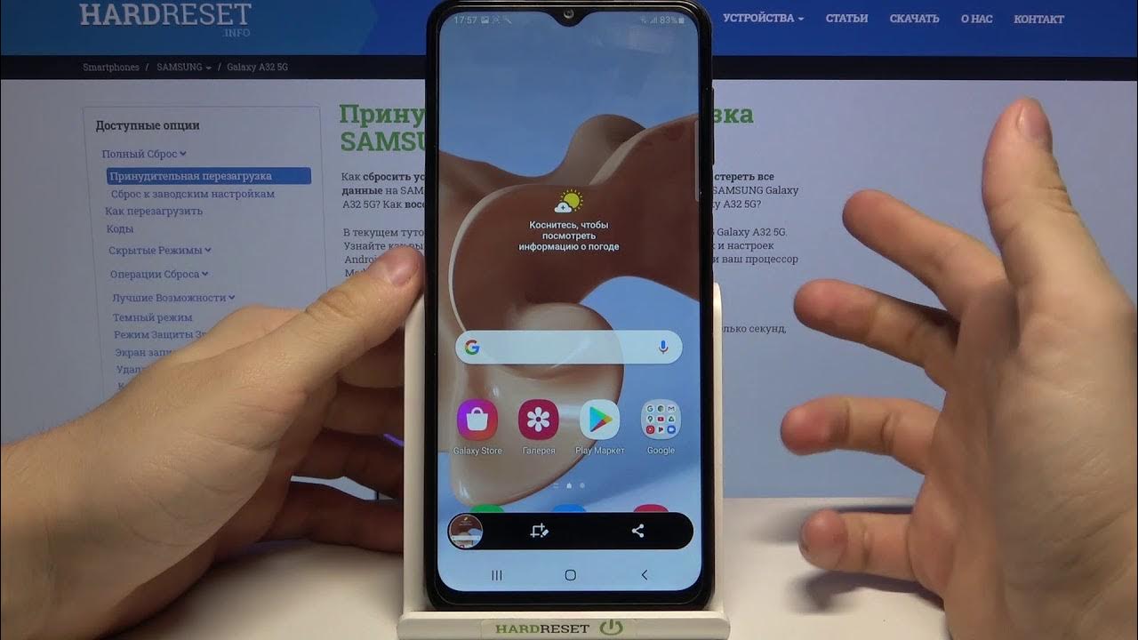 Как сделать запись экрана телефона android