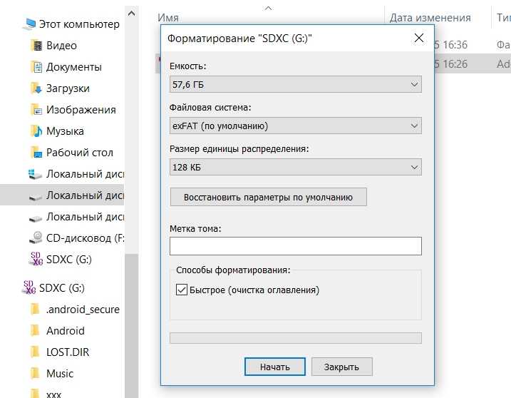 Windows sd карта