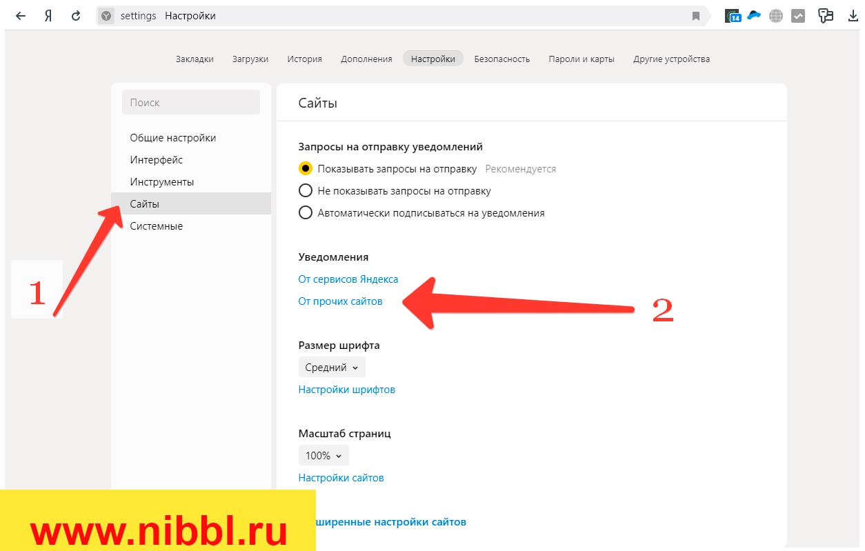 Как убрать рекламу при запуске. Как удалить всплывающие окна. Блокировка всплывающих окон. Всплывающие окна в браузере. Убрать рекламу в браузере.