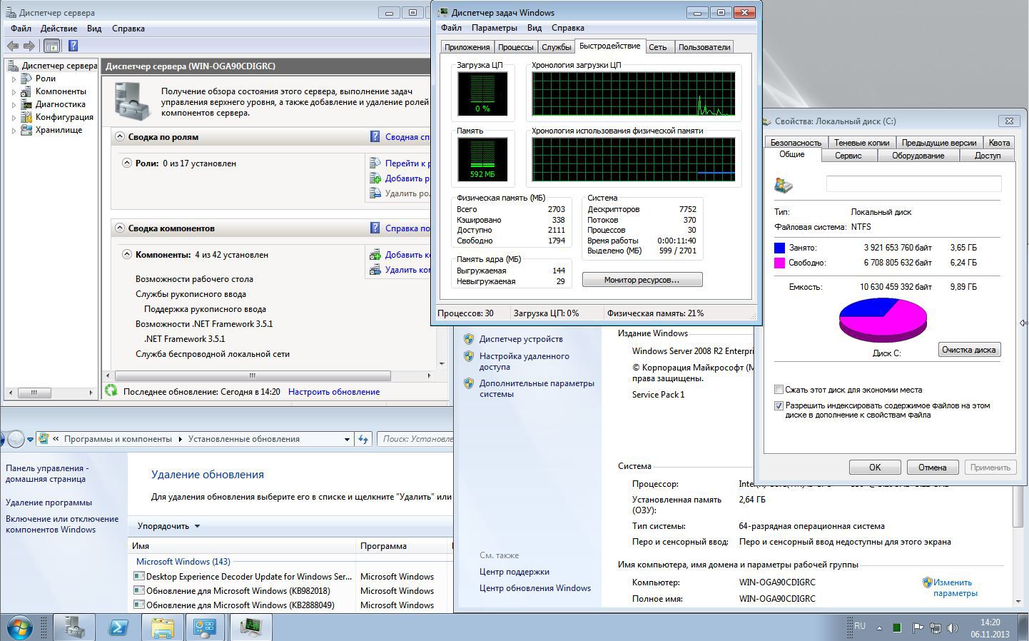 Windows desktop experience. Windows Server 2008 Интерфейс. Возможности Windows Server 2008. Windows Server Операционная система. Файловый сервер Windows.