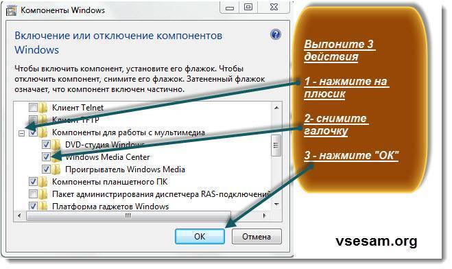 Лучший windows media center в windows 10 - оцените - центр новостей minitool