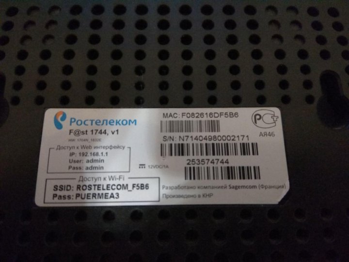 Файлы прошивок для роутеров