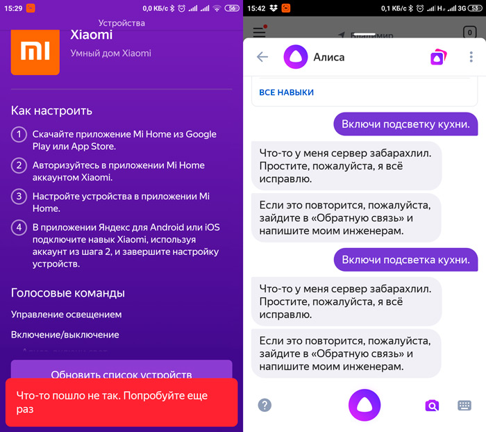 Как настроить алису на пк - секреты пользователям