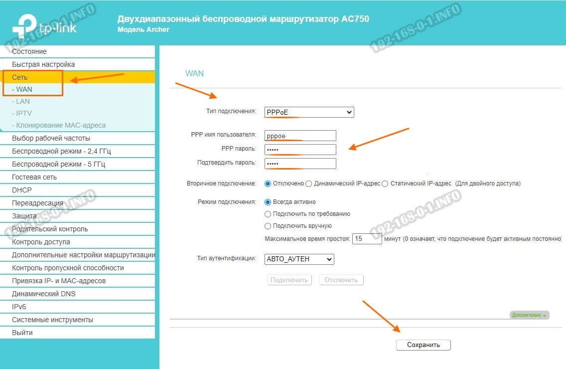Настройка tp-link tl-wr841nd: подключение, wi-fi, интернет, iptv