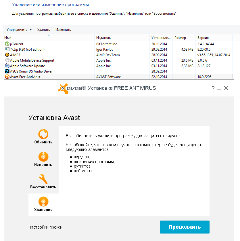 Avast vpn: цены, рейтинг, анализ и мнения.