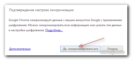Не запускается google chrome: почему на компьютере не открывается гугл хром