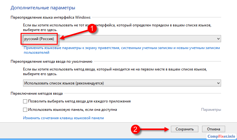 Пропал значок языка на панели задач в windows 7: как вернуть, настройка раскладки