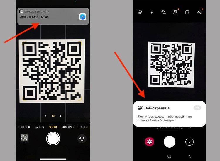 Как установить и использовать сканер qr и штрих-кода