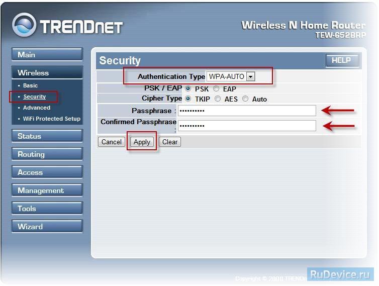 Обновление роутера. IP роутера TRENDNET TEW-652brp. Wi-Fi роутер TRENDNET TEW-651brp. Обновление роутера ТРЕНДНЕТ. Роутер TRENDNET TEW-652brp настройка.