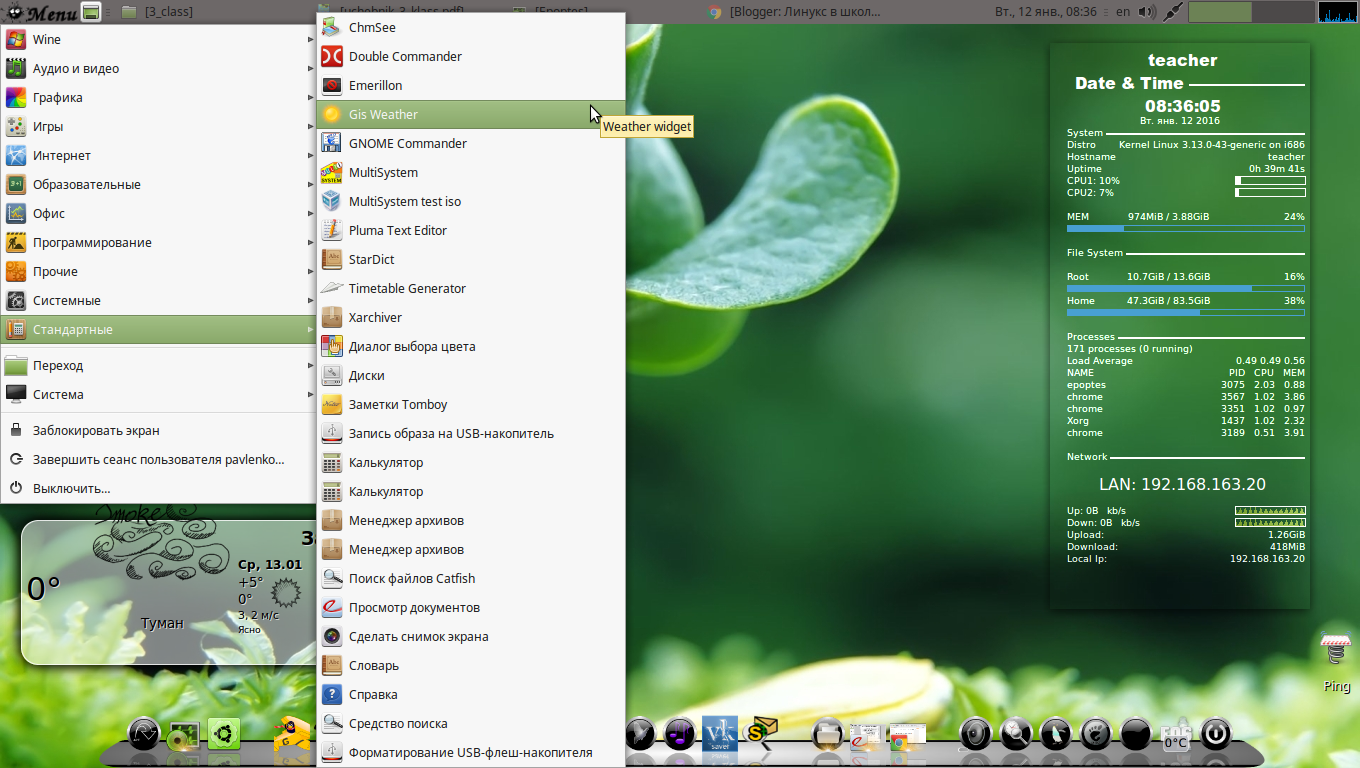 Как создать загрузочную флешку windows в linux